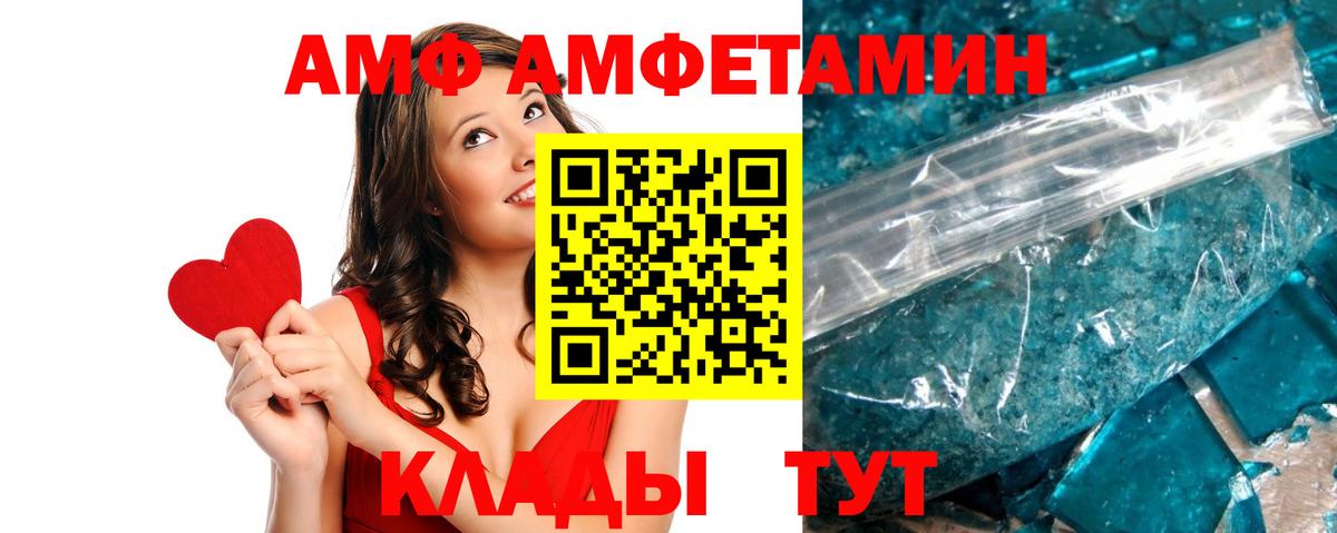 Амфетамин 98% Топки