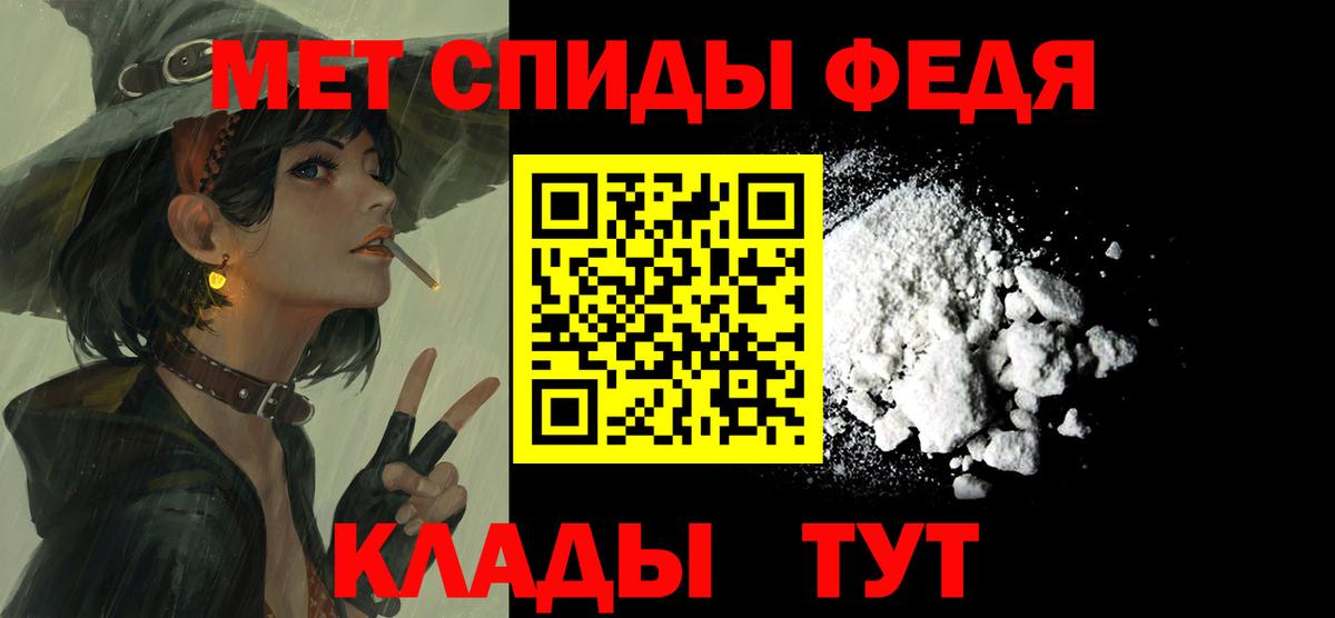 Топки  Амфетамин  Вход с VPN  блэк спрут рабочий сайт  Амфетамин  АМФЕТАМИН Premium 