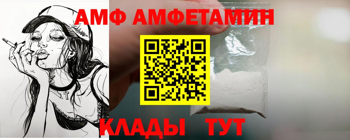 Марихуана Топки