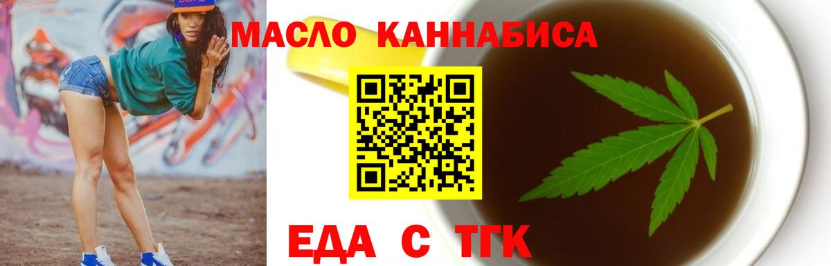 Canna-Cookies конопля Топки