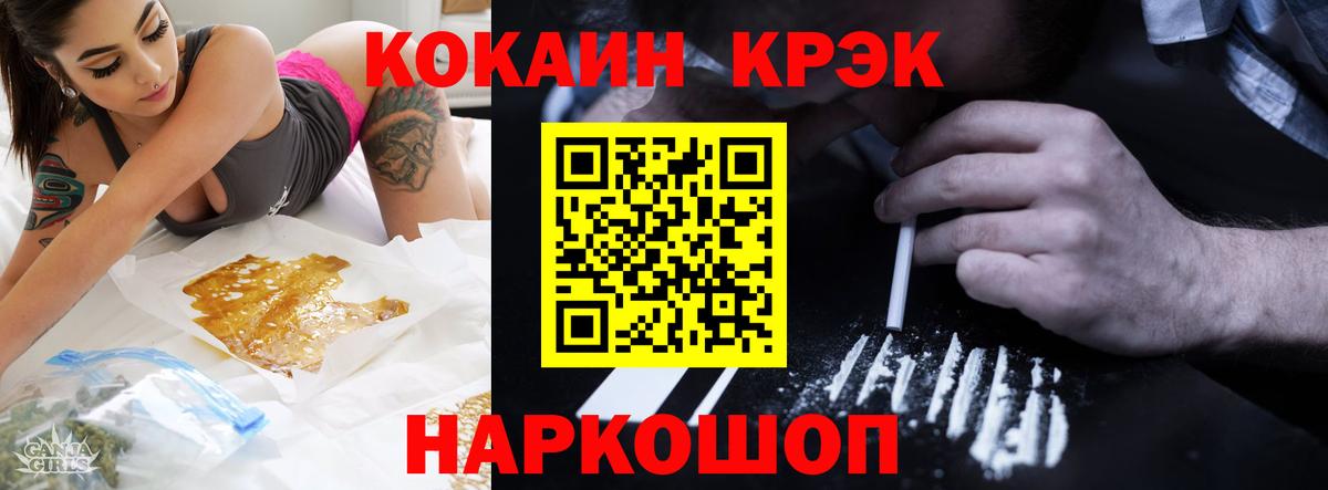 Топки  Кокаин Columbia  COCAIN  КОКАИН Боливия  Вход с VPN 