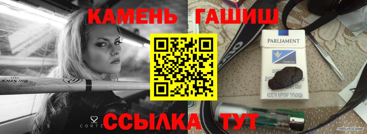 ГАШИШ гарик  Гашиш AMNESIA HAZE  Топки  Вход с VPN 