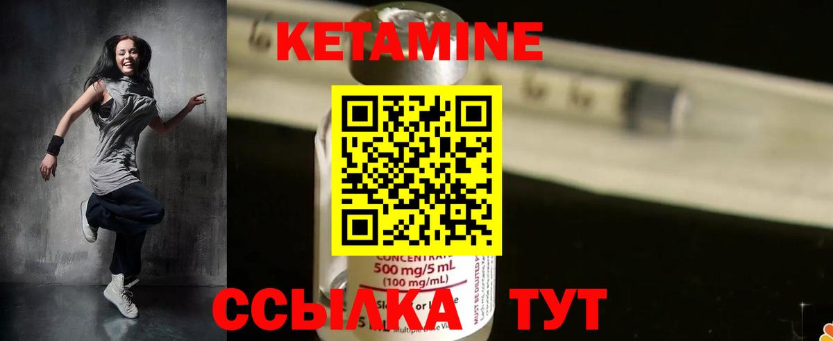 Топки  КЕТАМИН ketamine  КЕТАМИН ketamine  Вход с VPN 