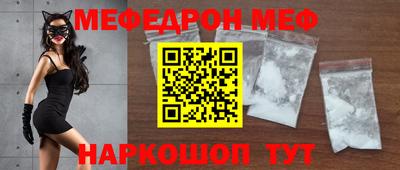 прущий лед Нягань