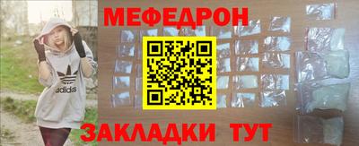 прущий лед Нягань