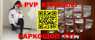 синтетический гашиш Первоуральск
