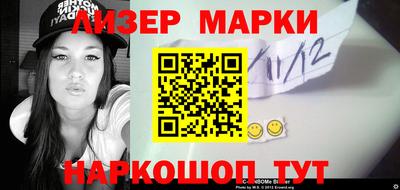 мефедрон мука Обнинск
