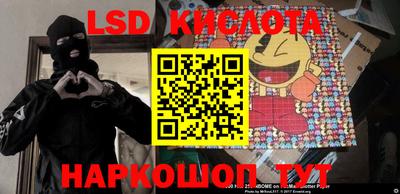 мефедрон мука Обнинск
