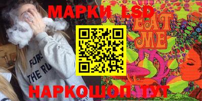 синтетический гашиш Первоуральск