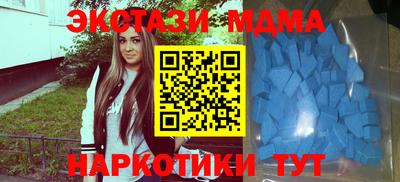 прущий лед Нягань