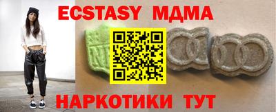 мефедрон мука Обнинск
