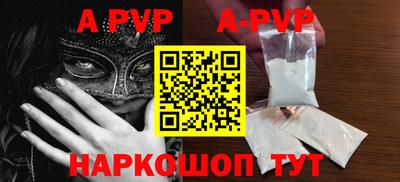 МДМА Партизанск