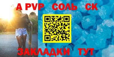прущий лед Нягань