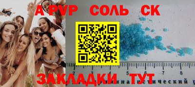 мефедрон мука Обнинск