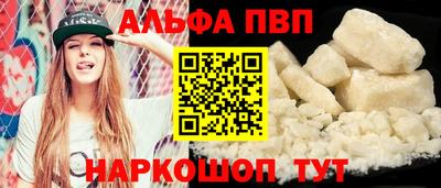 мдма Обь