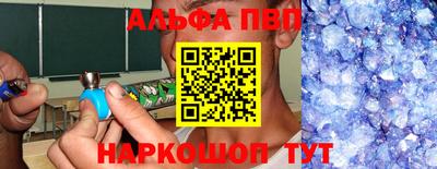 мдма Обь