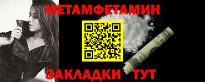 прущий лед Нягань