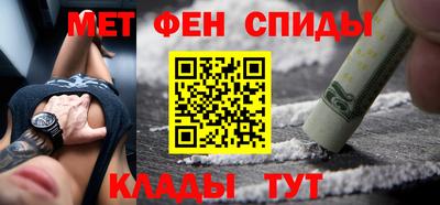 мдма Обь