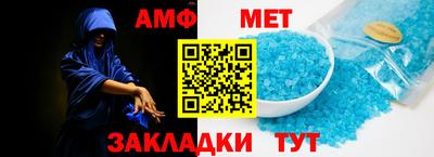 мефедрон мука Обнинск