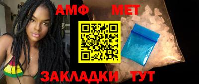 мефедрон мука Обнинск