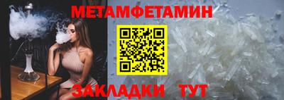мдма Обь