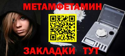 мдма Обь