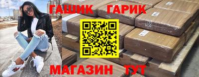 мефедрон мука Обнинск