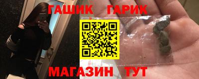 метамфетамин Пенза