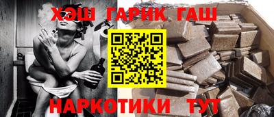 мефедрон мука Обнинск