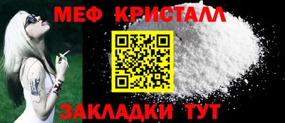 метамфетамин Пенза