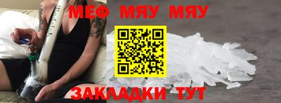 прущий лед Нягань