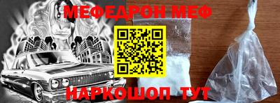 прущий лед Нягань