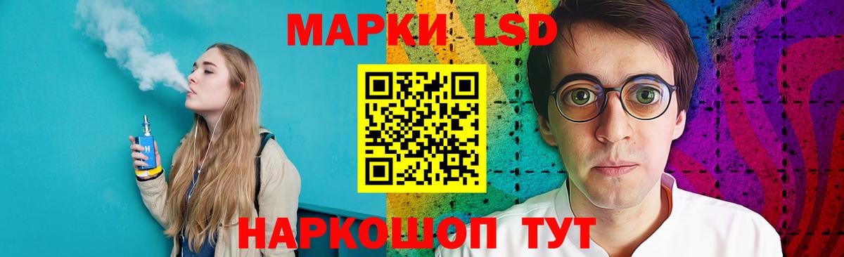 LSD-25 экстази ecstasy  ЛСД экстази кислота  Топки  Вход с VPN 