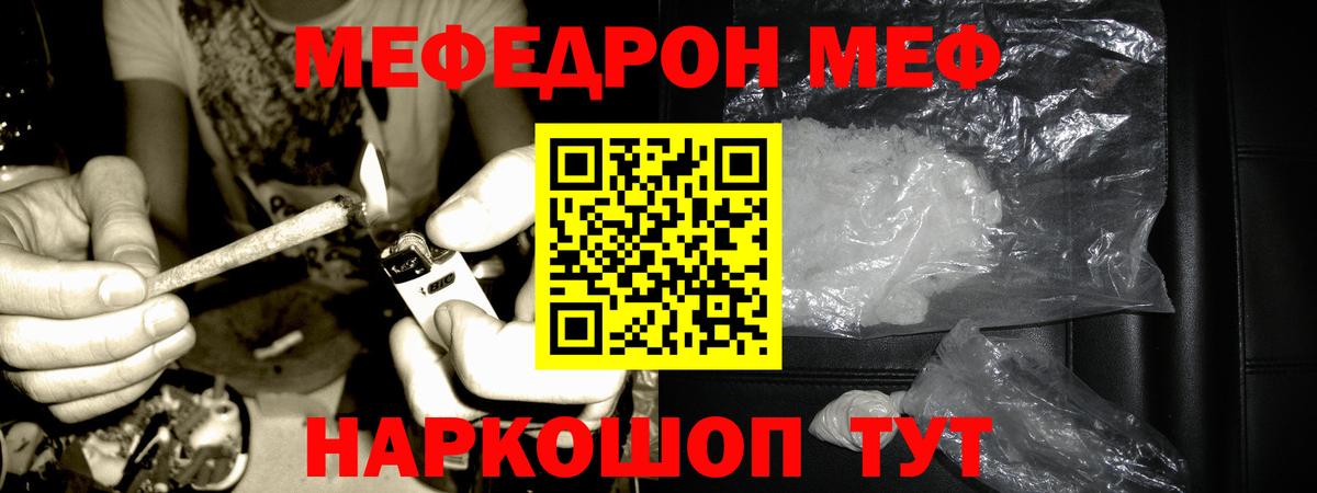 МЕТАДОН  Вход с VPN  Экстази  ГАШИШ  Топки  ГАШИШ  Бошки Шишки  Меф кристаллы 