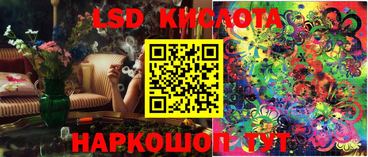 Топки  Марки 25I-NBOMe  Марки 25I-NBOMe 1500мкг  Вход с VPN  Марки 25I-NBOMe 1500мкг 