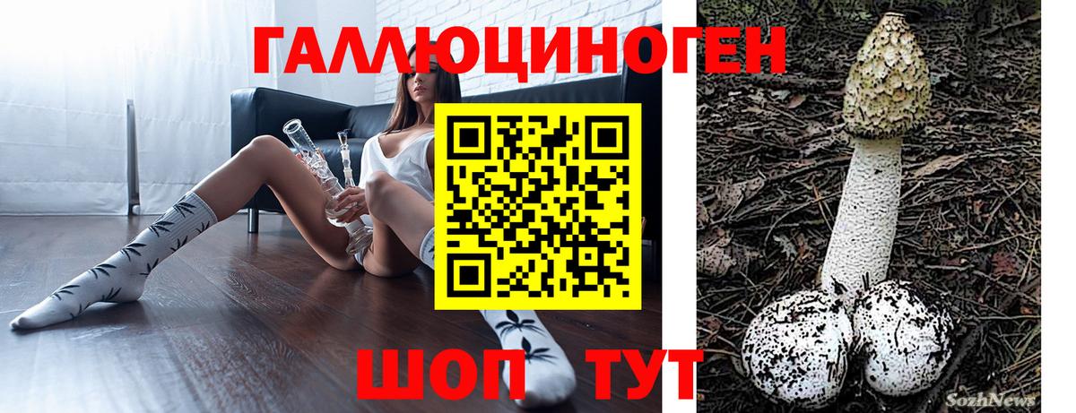 Топки  Галлюциногенные грибы мухоморы  Вход с VPN 