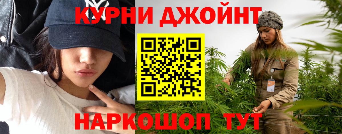 Бошки марихуана White Widow Топки